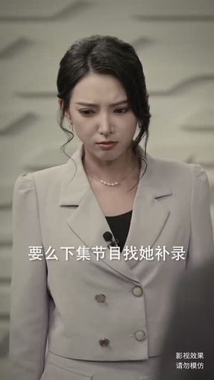 绮罗失常色（60集）第二季