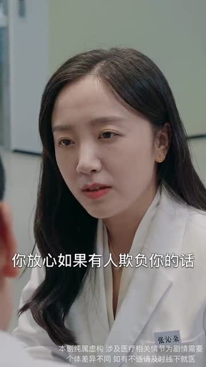 沁美攻略（64集）一起追短剧