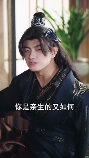 圣魔天尊（91集）全集免费观看