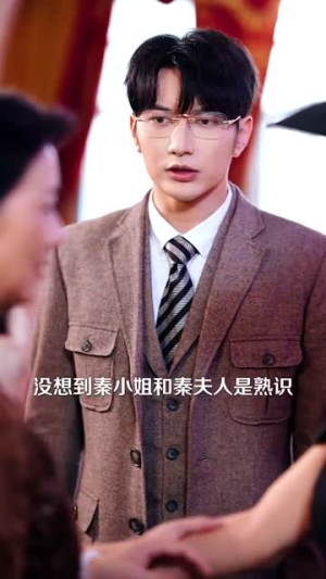 少爷夫人今天也不复婚（100集）免费热门短剧