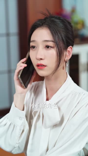 倾我长梦（6集）好看的短剧