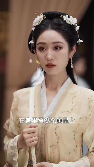 天赐良缘：禁欲王爷招架不住（70集）爆款热门短剧