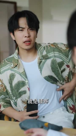 她引神明坠落（100集）在哪里可以看