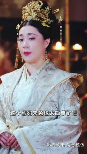 太子你疯了，居然要娶九千岁（93集）精彩短剧又来了