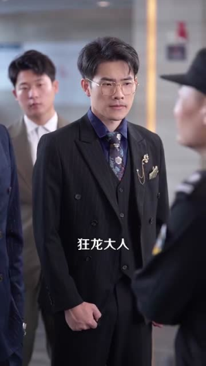 退婚你提的，我走你哭啥（110集）爆火短剧追不停