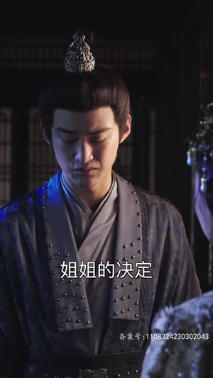 太后裙下臣（103集）全季一次看完