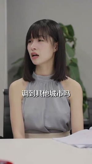 我的老公是欧巴（83集）男主角是谁