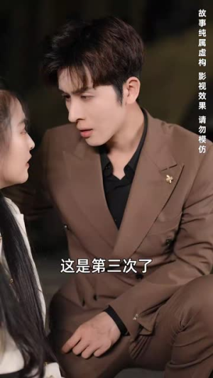 天降萌宝和死对头闪婚后（50集）常回家看看短剧