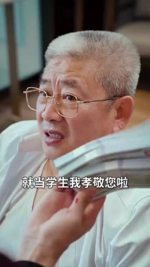 天降女儿是大佬（70集）短剧太上头了