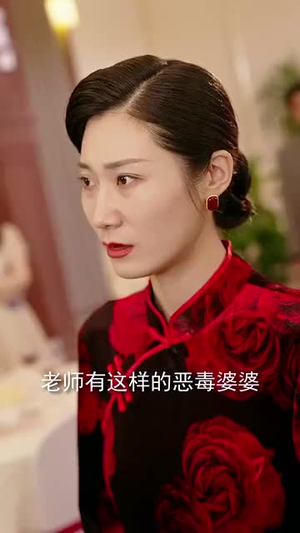 桃李满天下（33集）新短剧推荐