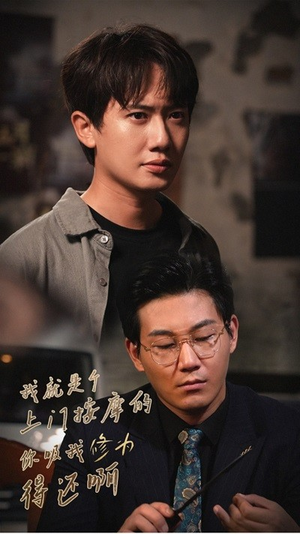 我就是个上门按摩的你吸我修为得还啊（65集）精彩短剧热播