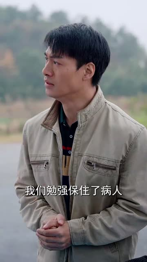 先路而行（31集）免费观看完整版