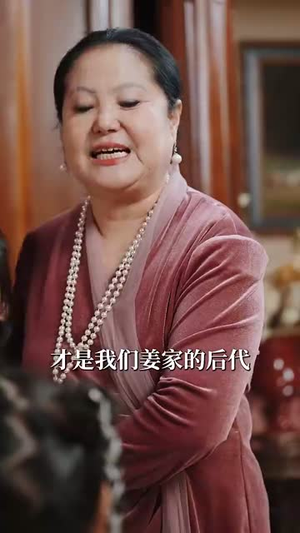 玄门萌宝六岁半（62集）爆款短剧抢先看