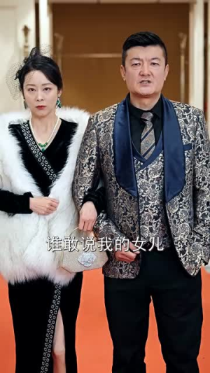 我们就到这（45集）完整版免费观看