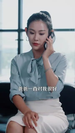 姐姐会撒娇（100集）短剧免费观看
