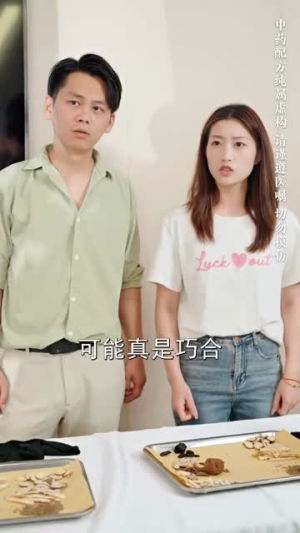 拥抱月亮拥抱你（87集）超爽短剧推荐