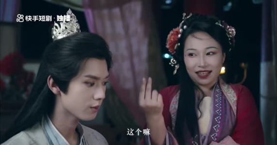 问药（28集）真的太好看了