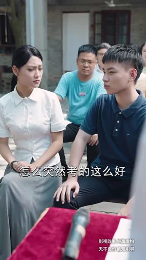 乡村教师是大佬（60集）热门短剧推荐