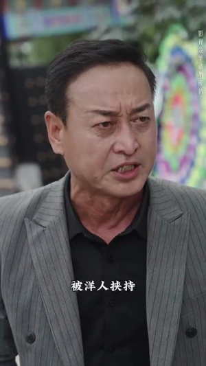 武林（60集）剧情简介