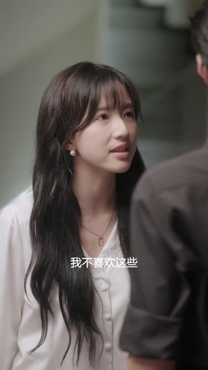 这个恋爱游戏大有问题（21集）哪个网站可以看