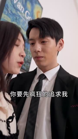 追光少女（74集）抢先看热门短剧