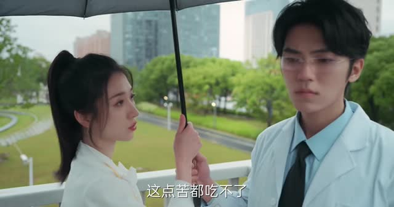 造浪少年（22集）短剧精彩不断