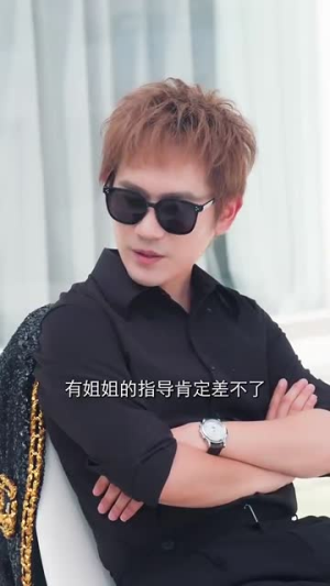 最强车模第二季最强C位出道（102集）我真的爱了