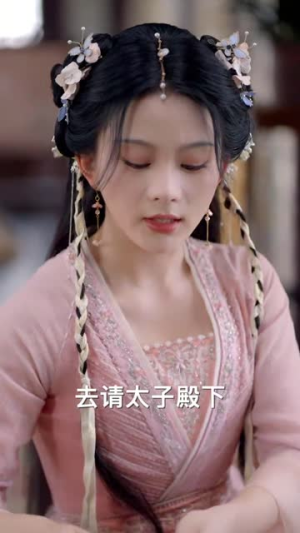 枕上承欢（73集）短剧精彩片段