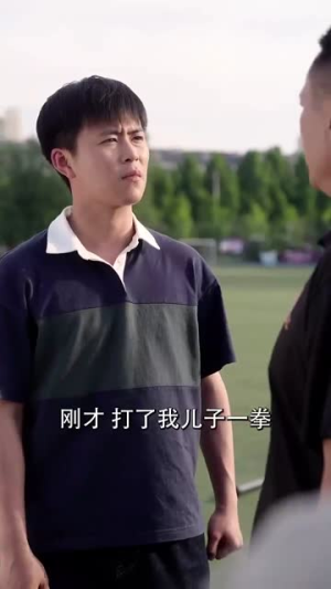 一球定乾坤（80集）一口气看完全集