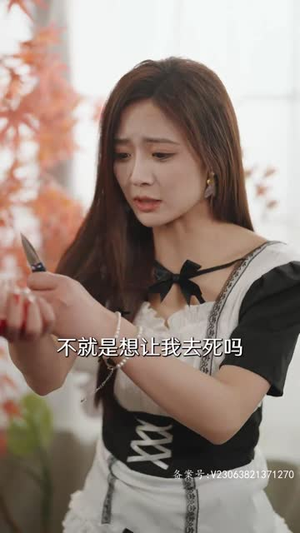 她不哄他了（40集）一口气追完短剧