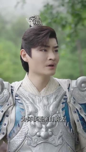 长公主在此（71集）爆火短剧推荐