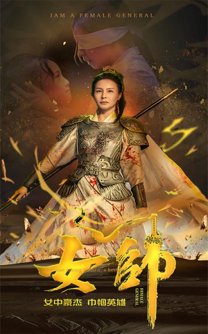 女帅（81集）热门短剧看不停