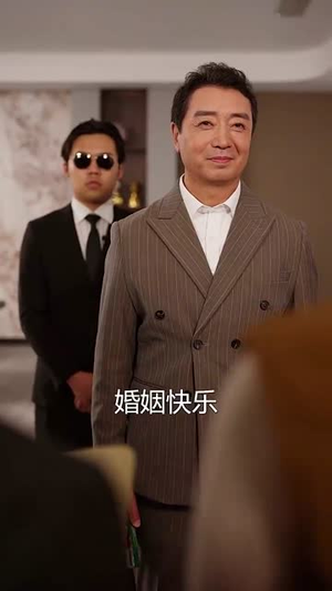 闪婚50岁(95集) 闪婚50岁(95集)大结局一气呵成