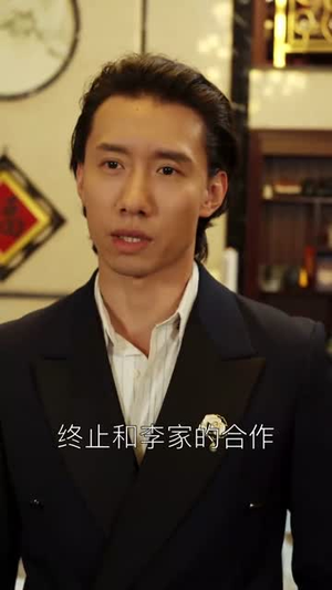 永生齐天（84集）最新短剧推荐