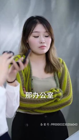 致命妻子（66集）追短剧看全集