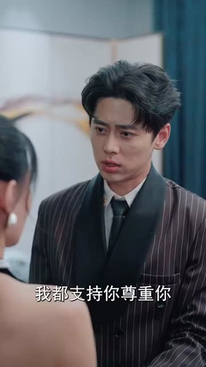 全能主妇（98集）男频短剧推荐