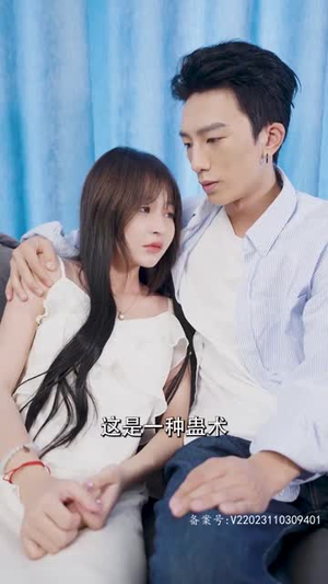 师弟不要啊（80集）短剧全集完整版