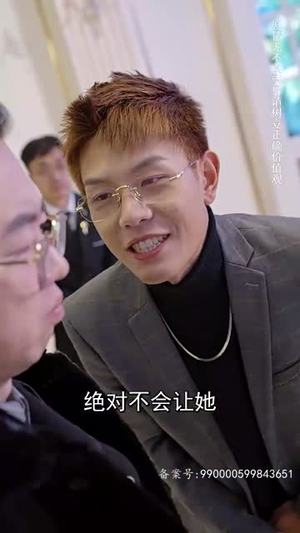 天下第二 （100集）短剧看全集