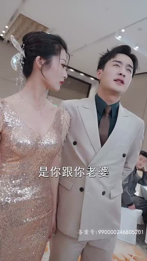 我的四个姐姐绝色倾城（82集）今日短剧分享