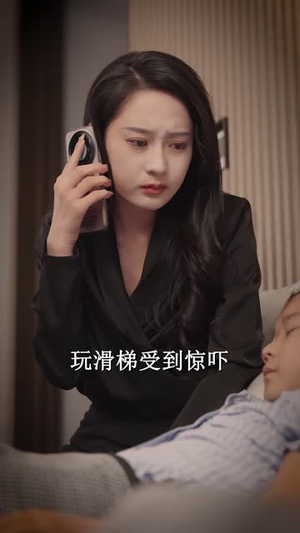 迟到的爱（48集）一个短剧看全集