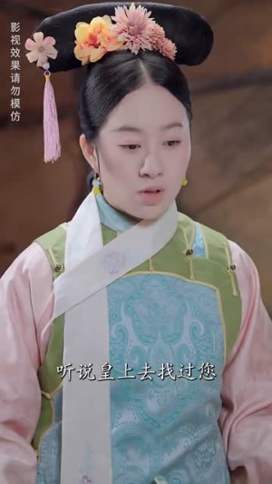 与雪白头（84集）最新短剧抢先看