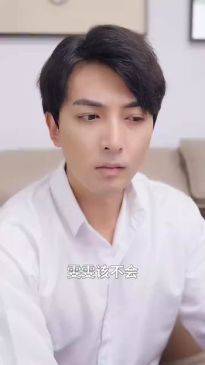 婚姻启示录（29集）精彩短剧来了