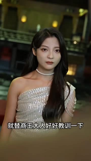 绝世帝君（75集）热门短剧榜单