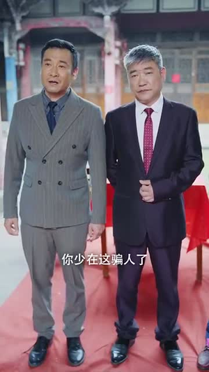 长兄如父（70集）这短剧太好看了