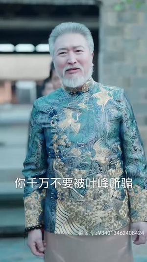 龙腾四海（80集）番茄短剧免费看