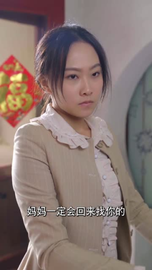 爱的呼唤（75集）爆火短剧推荐