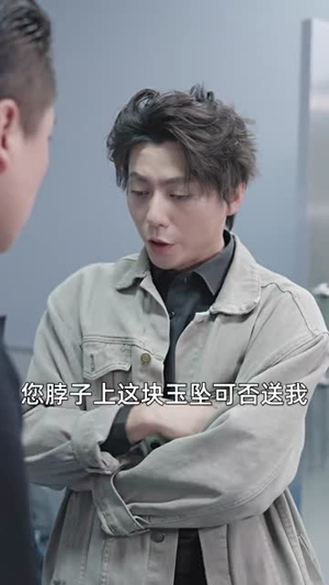 重生之医手遮天（78集）超好看的短剧