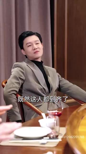 7.大富翁（36集）短剧热门合集