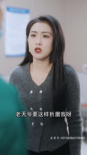 7.离婚后，夫人成了千亿大佬（100集）真的好看吗