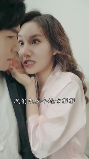 狂少出山（77集）免费看短剧